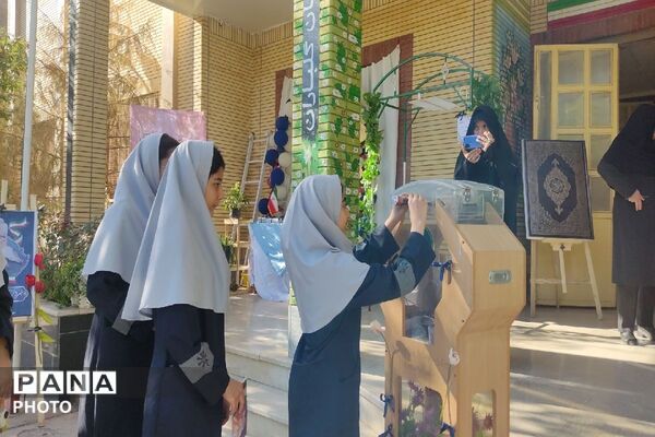 جشن عاطفه‌ها؛ تمرین مهربانی در مدارس اسفراین