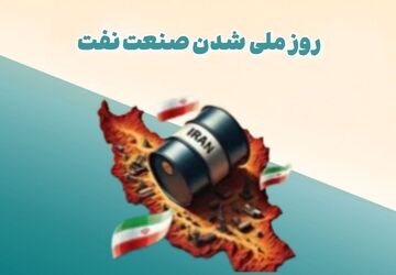 میراثی گران‌بها برای نسل‌های آینده 