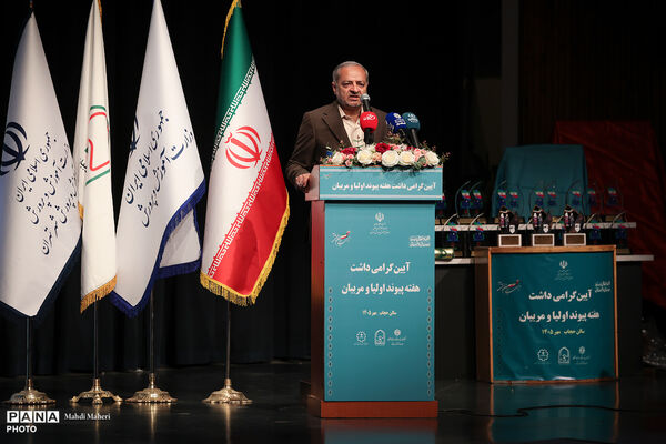  آیین گرامیداشت هفته پیوند اولیا و مربیان