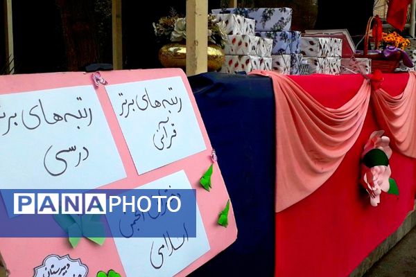 برگزاری مراسم افطار در مدرسه حضرت زینب ناحیه یک ری