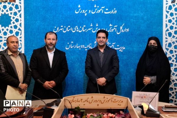  اجلاسیه نماز در بهارستان‌دو