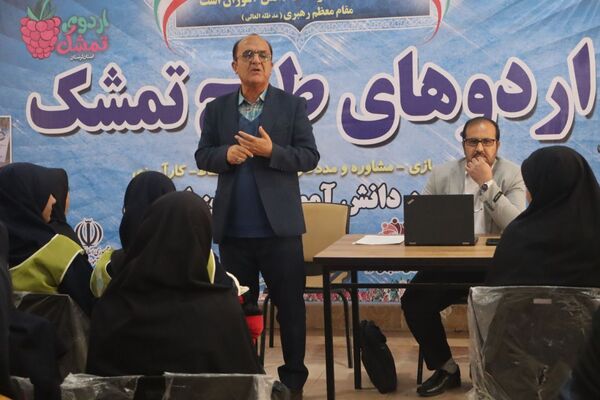 مهارت‌آموزی با طعم شادی در اردوی تمشک خرم‌آباد
