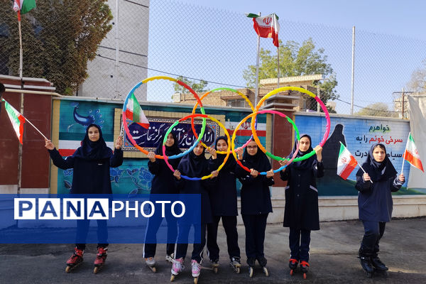 ورزش، نشاط، مدرسه 