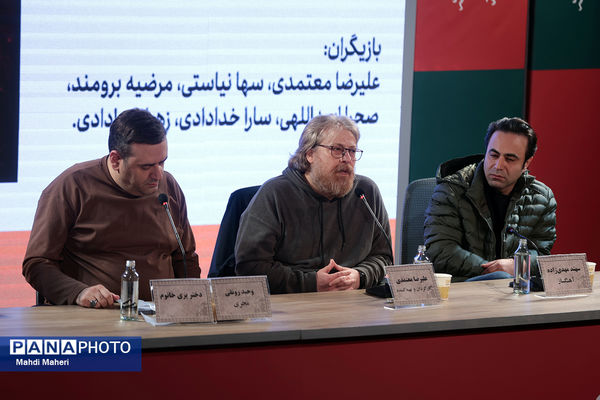 نشست نقد و بررسی فیلم «دختر پری خانم» در چهل و چهارمین جشنواره ملی فیلم فجر