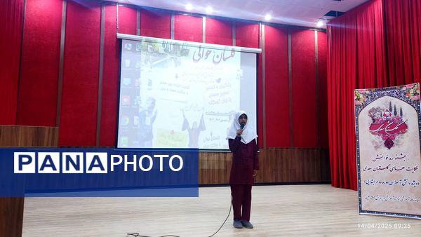 جشنواره خوانش حکایت‌های گلستان سعدی  در فرهنگسرای باغشهر فین