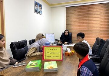 نشست دانش‌آموزان خبرنگار پانا شهرستان قشم با اداره منابع طبیعی و آبخیزداری