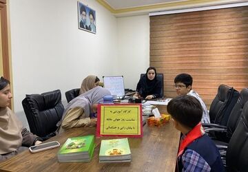 نشست دانش‌آموزان خبرنگار پانا شهرستان قشم با اداره منابع طبیعی و آبخیزداری