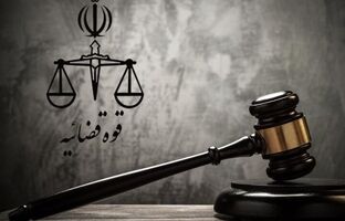 سامانه خودکاربری حقوق‌دانان، گام جدیدی در توسعه خدمات الکترونیک قضایی