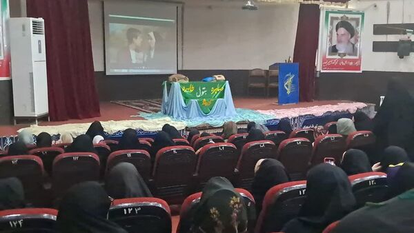 همایش «جشن بانوی باشکوه»