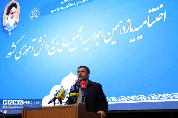 یازدهمین اجلاسیه مجمع عالی بسیج دانش‌آموزی کشور