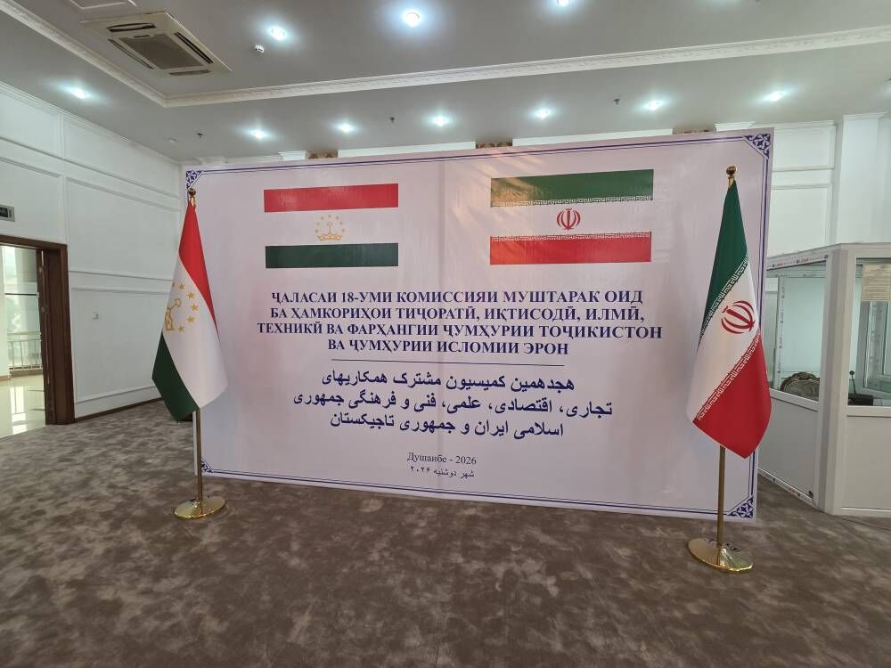 آغاز کمیسیون مشترک اقتصادی ایران و تاجیکستان