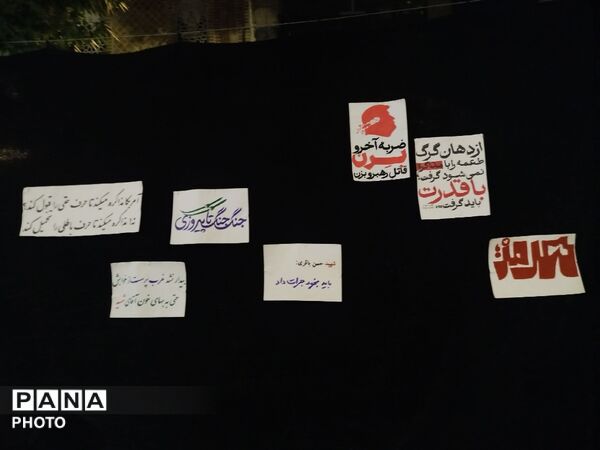 غرفه کودک فرهنگیان بار دگر در قاب پانا 