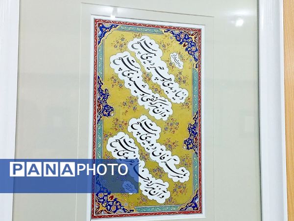 نمایشگاه خوشنویسی در کاشمر