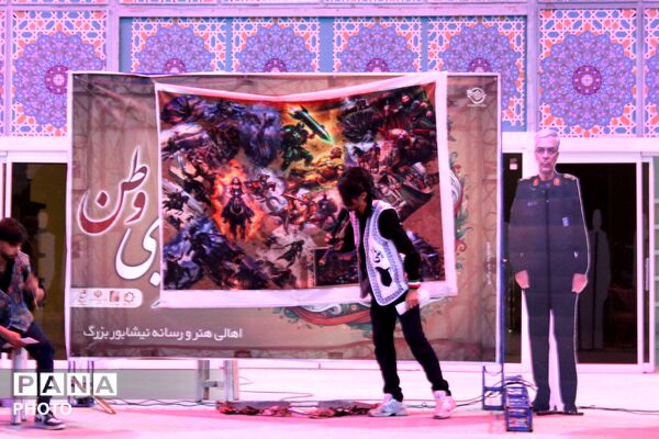 هم صدایی اصحاب فرهنگ و رسانه در فرهنگسرای سیمرغ نیشابور 