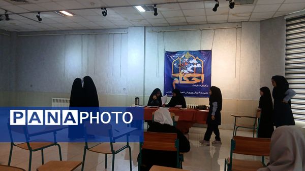  مسابقات قرآن، عترت و نماز در کانون فرهنگی تربیتی رشد