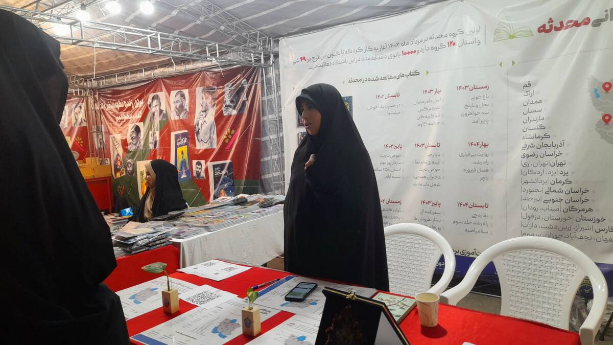 نمایش میدانی هجده هزار و یک شهید استان خراسان رضوی در مشهد 