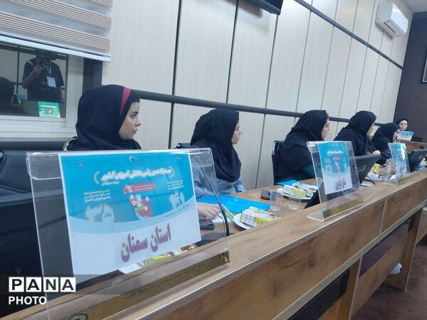 جلسه توجیهی سرتیم‌های مسابقات ورزشی کشوری مناطق روستایی و عشایری دختران
