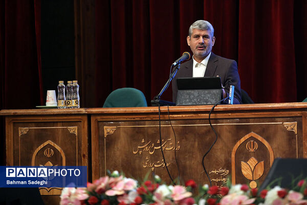 گردهمایی آموزشی مدیران و معاونان منابع انسانی ادارات کل آموزش و پرورش