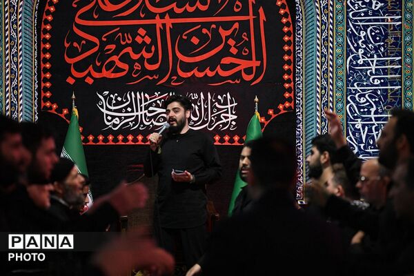 عطر عزاداری دهه اول محرم در حرم حضرت عبدالعظیم حسنی علیه‌السلام شهرری 