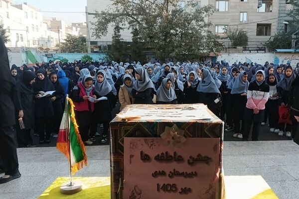  جشن عاطفه ها در دبیرستان های هدی و مشکات