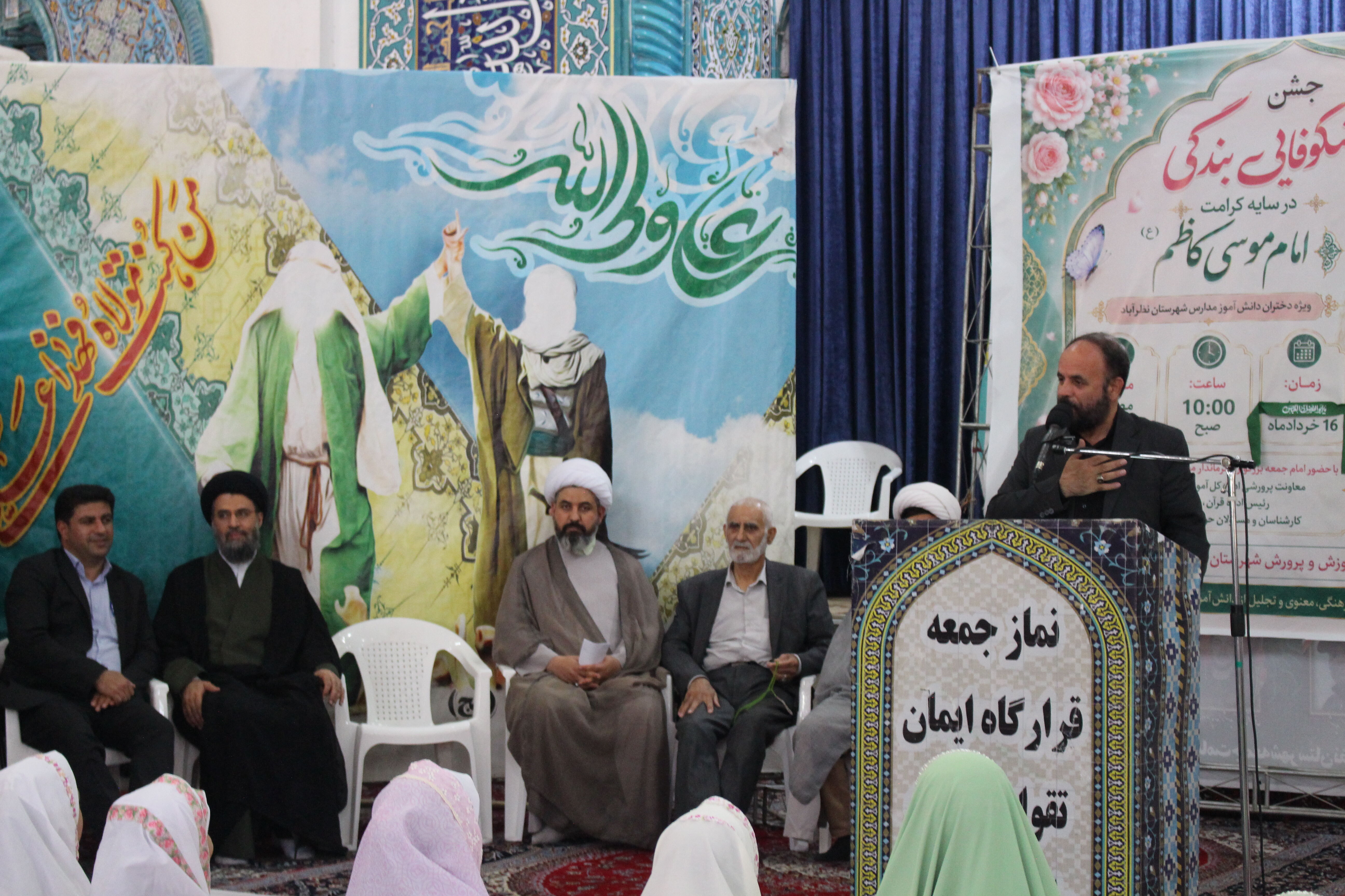 جشن پیمان آسمانی دانش‌آموزان نظرآباد