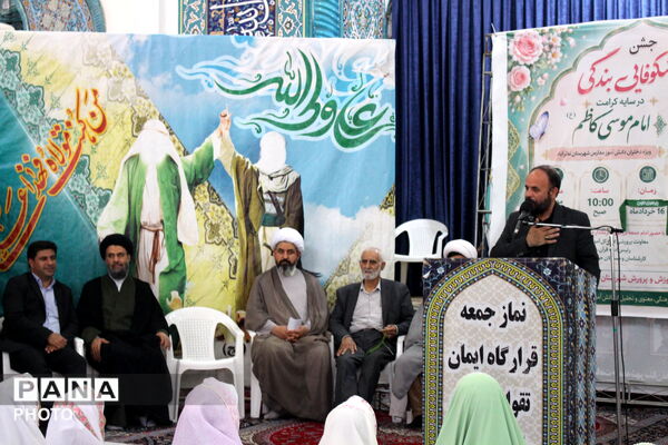 جشن پیمان آسمانی دانش‌آموزان نظرآباد