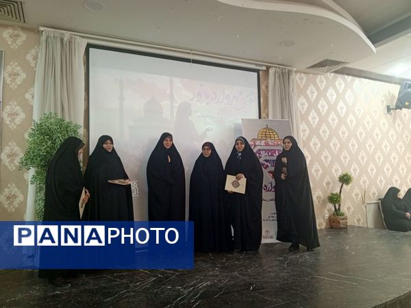 سومین دوره مهرواره بانور در فاروج