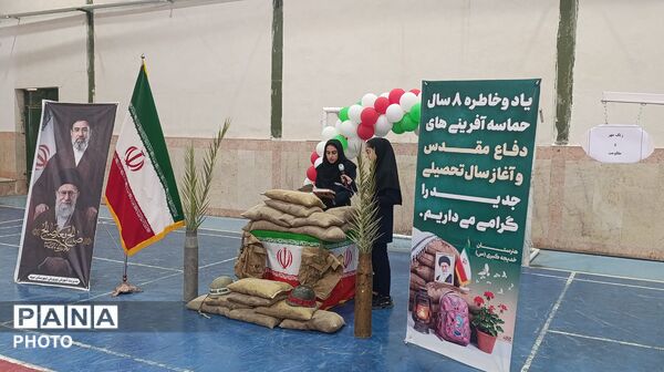 طنین آیین نمادین زنگ مهر و مقاومت در هنرستان خدیجه کبری شهرستان میبد