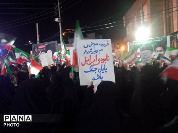 اجتماع مردمی بیعت با رهبر انقلاب در گلوگاه