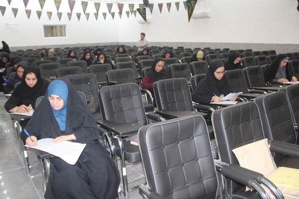 آزمون جذب مدرسان آموزش خانواده استان بوشهر