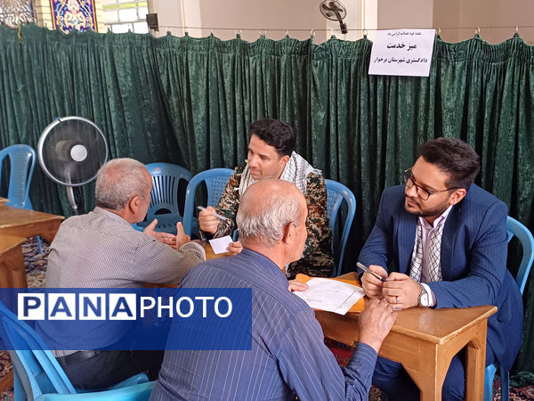 میز خدمت دادگسترى شهرستان برخوار