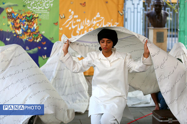 سومین روز جشنواره تئاتر فجر