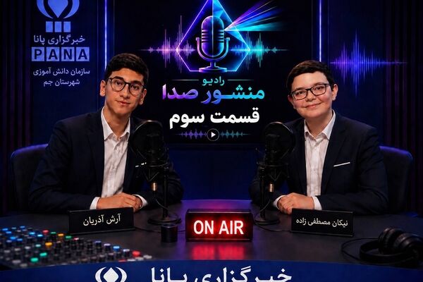 بررسی اهمیت «راستی و وفاداری به عهد» در میان پیشتازان