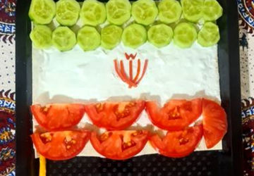 صبحانه ای به وسعت و عظمت ایران عزیز 