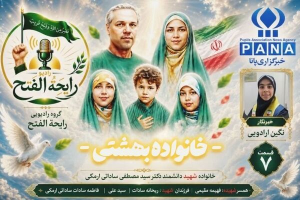 روایت سیره شهید «سید مصطفی ساداتی»