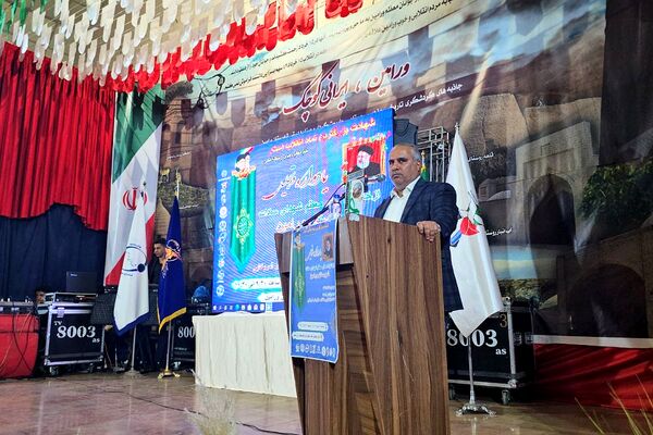 یادواره شهدای سادات شهرستان ورامین