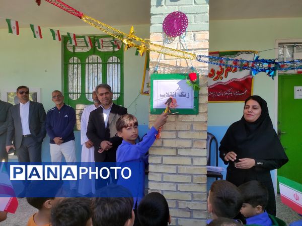زنگ انقلاب در مدارس پارسیان نواخته شد 