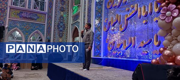 مراسم ولادت حضرت علی اکبر(ع)و روز جوان همزمان با شروع دهه فجر