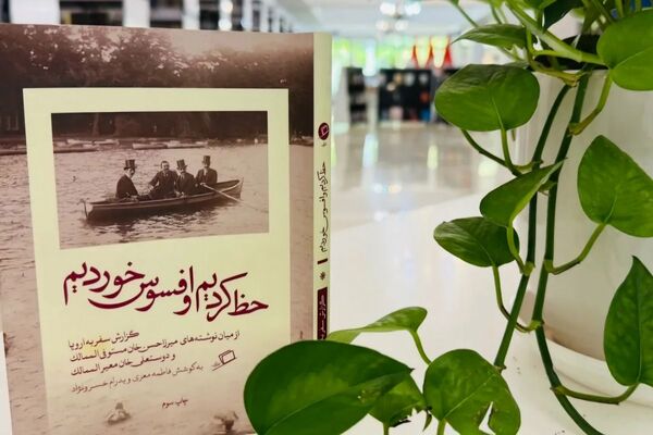هفته کتاب و کتابخوانی در مدارس ملارد