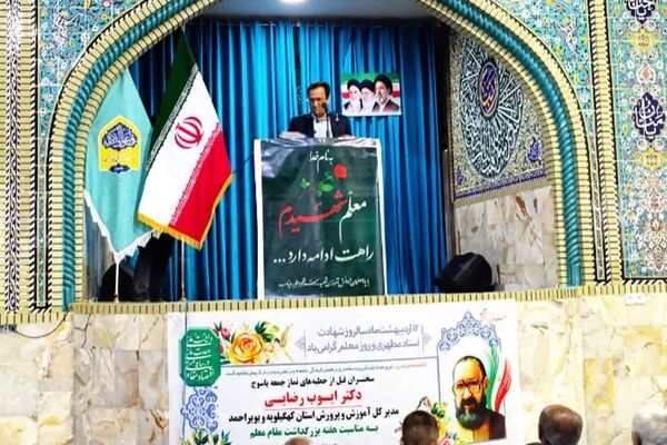مسیر آینده کشور از کلاس درس معلمان می‌گذرد