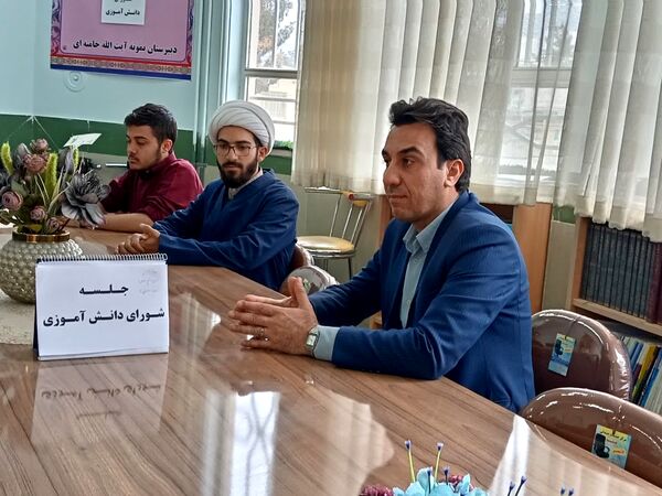 جلسه هم‌اندیشی اعضای شورای دانش‌آموزی دبیرستان نمونه آیت‌الله خامنه‌ای 