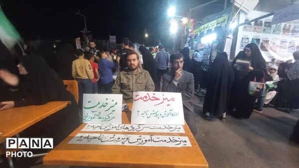 فعالیت جهادی موکب آموزش و پرورش ناحیه 2 قم