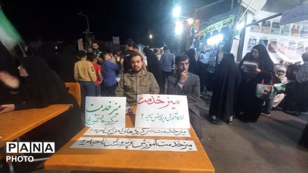 فعالیت جهادی موکب آموزش و پرورش ناحیه 2 قم