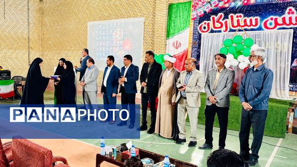 جشن ستارگان سندرک با تجلیل از دانش‌آموزان برتر دبیرستان‌های امیرکبیر و کوثر