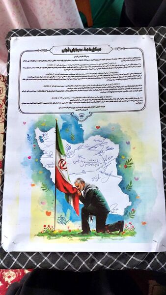 اعتکاف رجبیه در املش