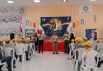 پیش‌اردوی دانش‌آموزان پیشتاز در بجنورد
