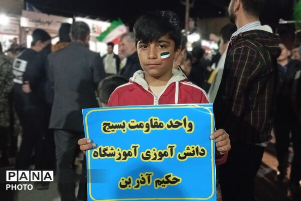 بانوان در خط مقدم حضور مردمی؛ گزارش تصویری رژه حماسی جان‌فدا
