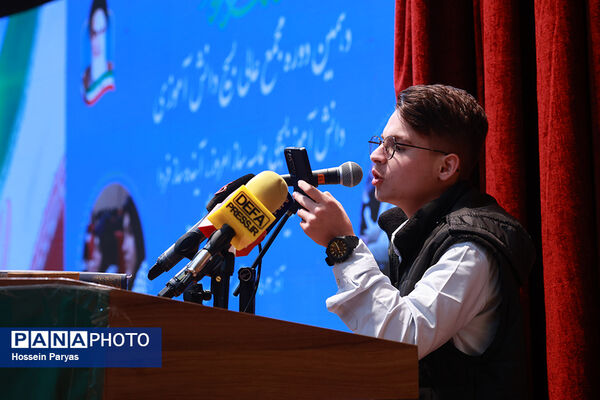 مراسم اختتامیه دهمین مجمع عالی بسیج دانش‌آموزی