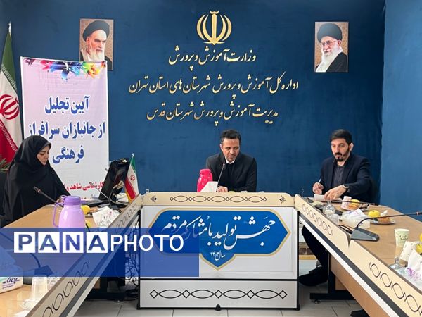 آیین تجلیل از جانبازان سرافراز فرهنگی در سالن شورای شهرستان قدس