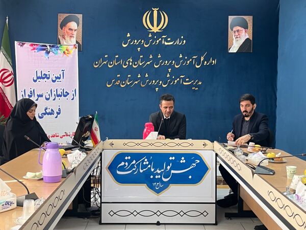 آیین تجلیل از جانبازان سرافراز فرهنگی در سالن شورای شهرستان قدس